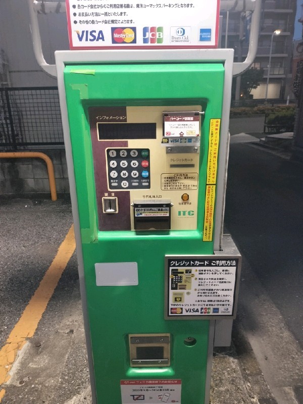 東洋カーマックス 西早稲田駐車場 の写真 5