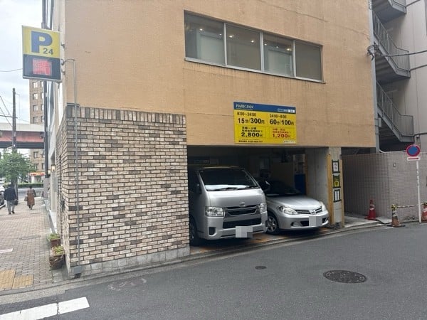 PARK INN神田 の写真 2