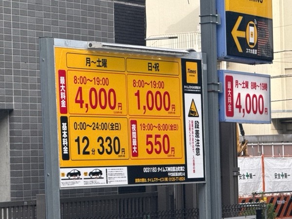 タイムズ神田鍛冶町第2 の写真 3