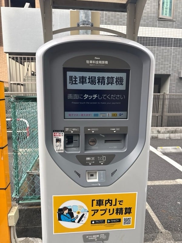 タイムズ神田鍛冶町第2 の写真 4