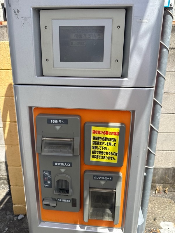 ナビ パーク白金第5 の写真 4
