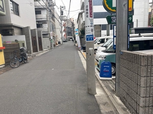 リパーク恵比寿西2丁目 の写真 1