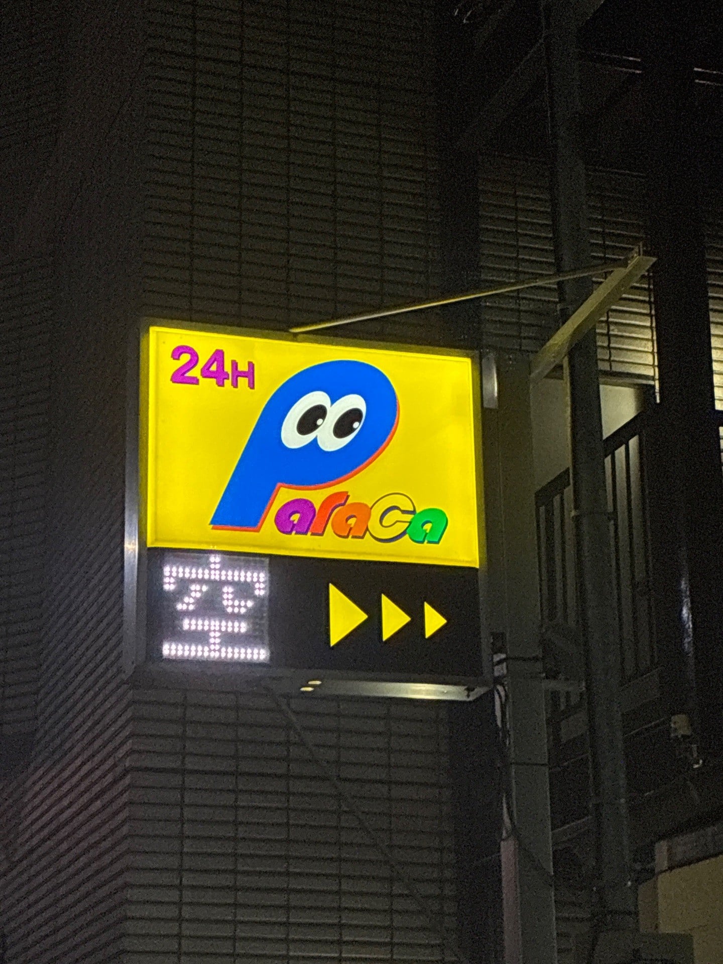 パラカ日本橋蛎殻町第4 の写真 4