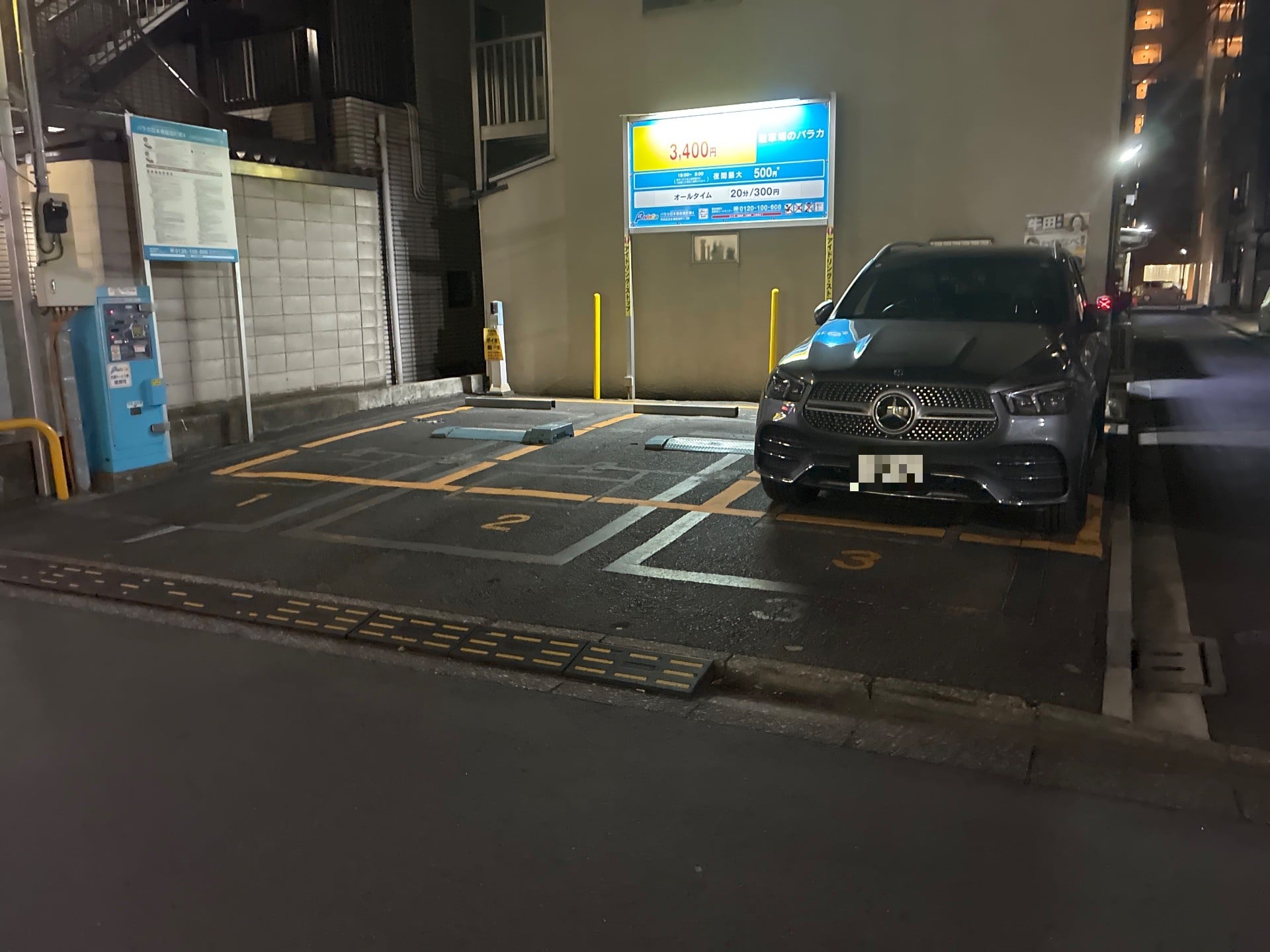 パラカ日本橋蛎殻町第4 の写真 2