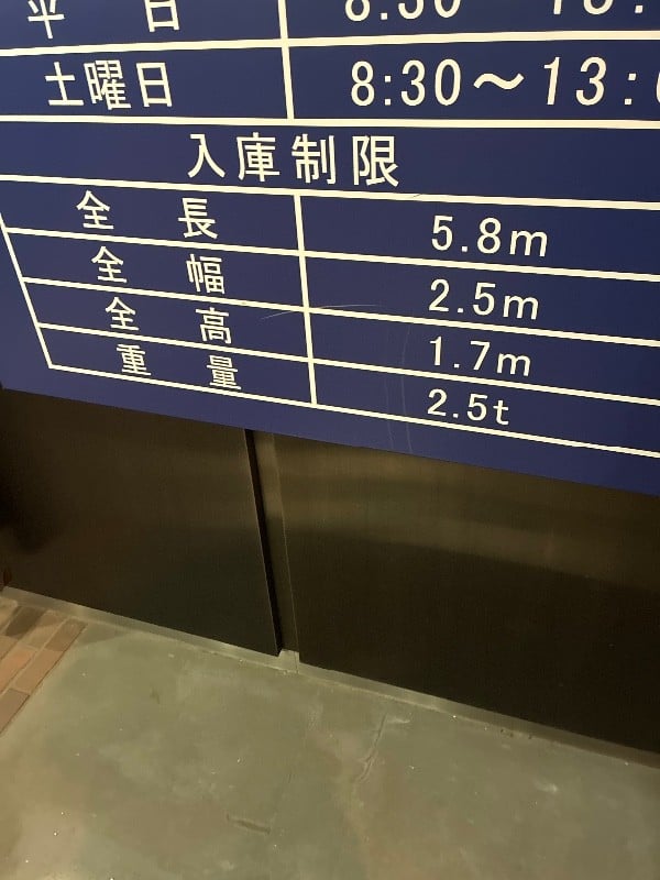 虎ノ門33森ビル駐車場 の写真 3
