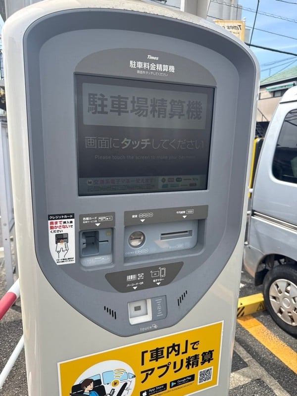 タイムズ碑文谷6丁目 の写真 4