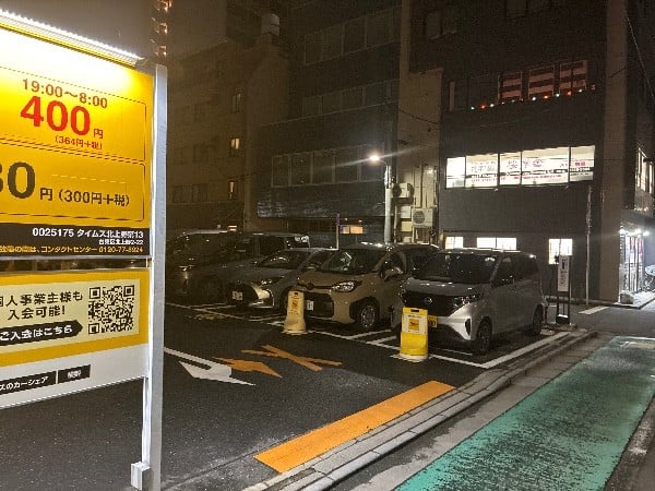 タイムズ北上野第13 の写真 3