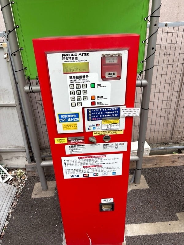 ユアー・パーキング神田神保町第4駐車場 の写真 3