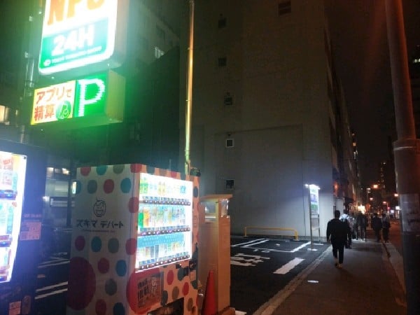 神田錦町2丁目 の写真 1
