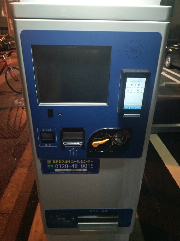 神田錦町2丁目 の写真 5