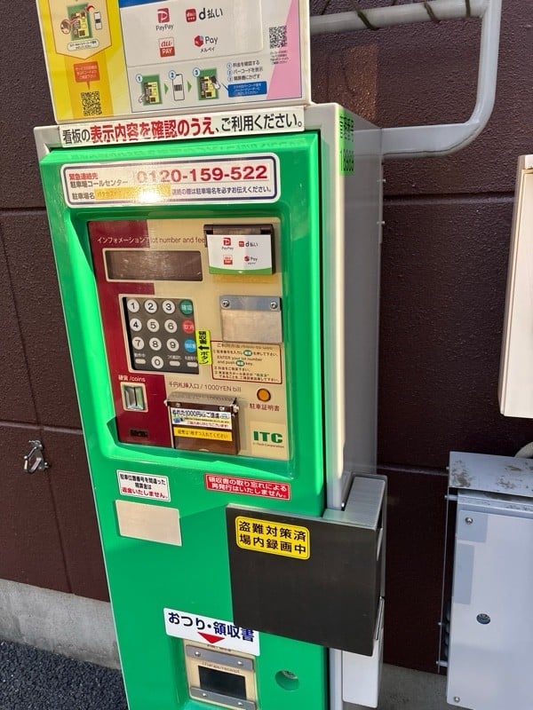 パラカファミリーマート西浅草三丁目 の写真 3