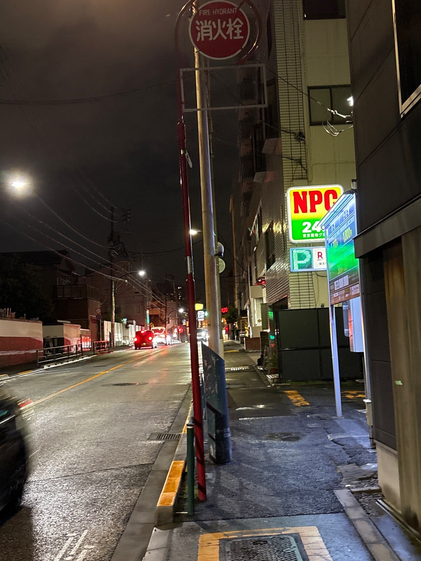 NPC24H谷中1丁目パーキング の写真 1
