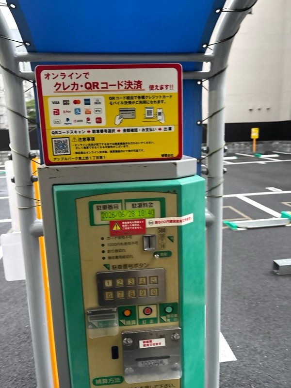 アップルパーク東上野1丁目第1 の写真 2