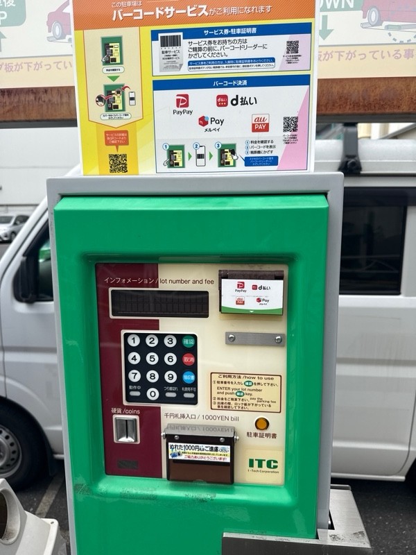 目黒本町駐車場 の写真 4