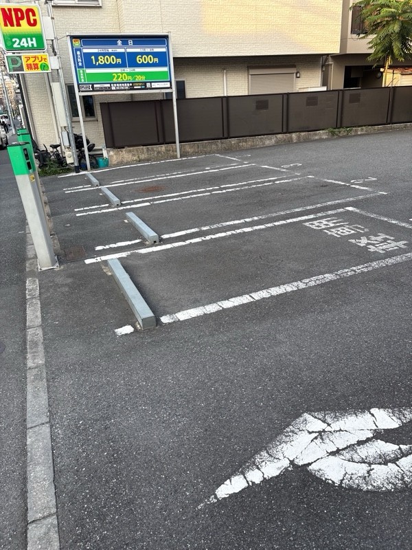 NPC24H千石4丁目パーキング の写真 1