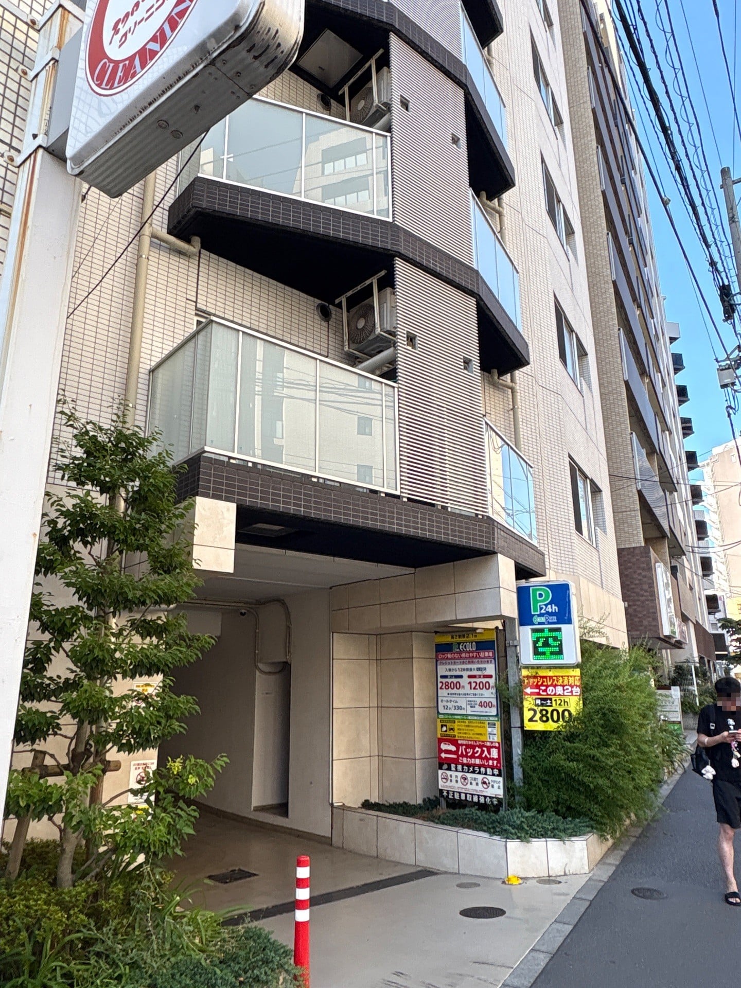 エコロパーク ジェノヴィア新宿早稲田グリーンヴェール駐車場 の写真 1