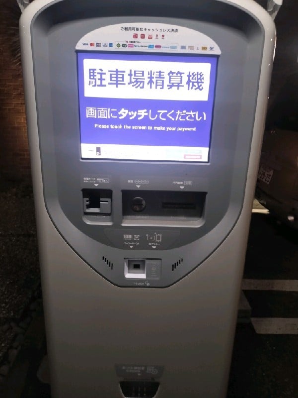 タイムズ東日本橋2丁目第2 の写真 4