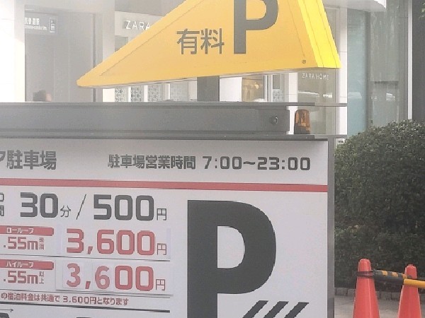 青山ライズスクエア駐車場 の写真 4