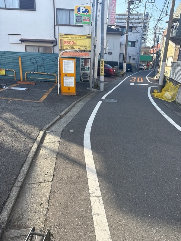 パートナ上目黒5丁目 の写真 1