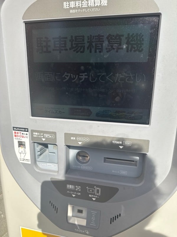 タイムズ鷹番3丁目第2 の写真 4