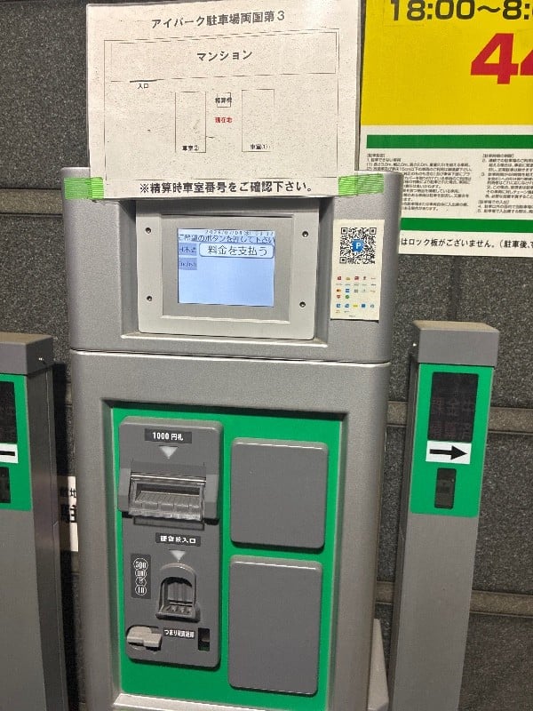 アイパーク墨田区両国第3 の写真 5