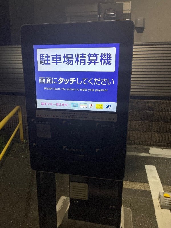 タイムズ市谷台町 の写真 3