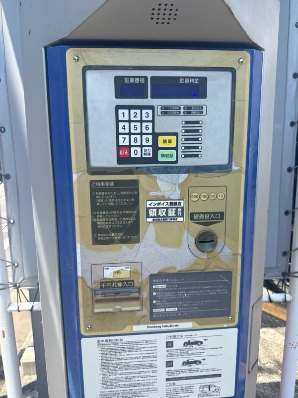 Dパーキング新宿若葉2丁目PS第1 の写真 4