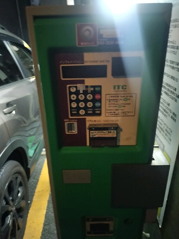パークフィールド中野本町5丁目 の写真 4