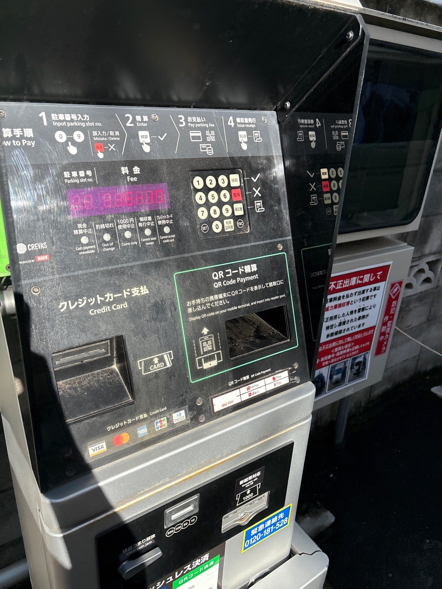 ユアー・パーキング本郷第1駐車場 の写真 3