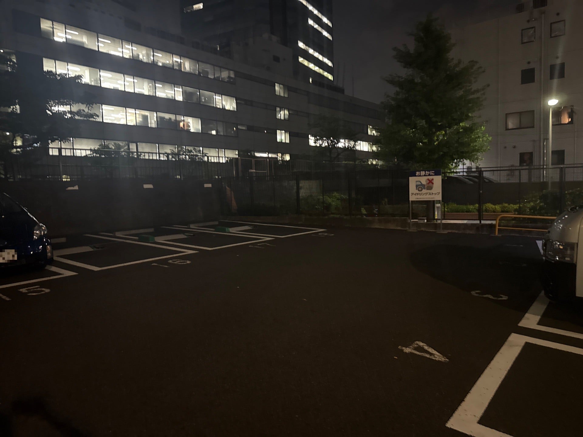 リパーク江東東陽3丁目第6 の写真 4