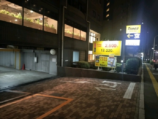 タイムズ高田馬場2丁目 の写真 1