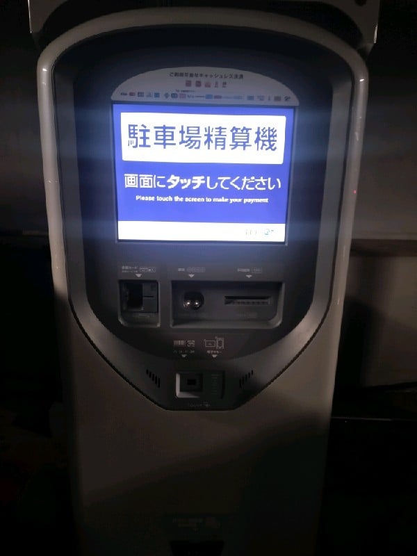 タイムズ高田馬場2丁目 の写真 5
