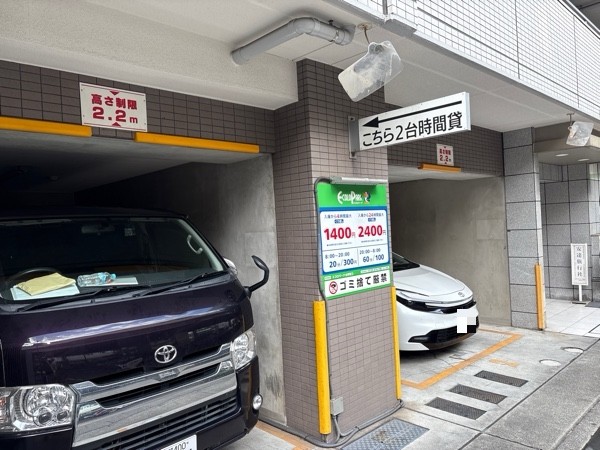 エコロパーク台東第3 の写真 1