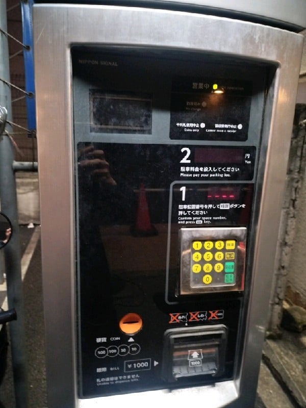 赤坂駐車場 の写真 5
