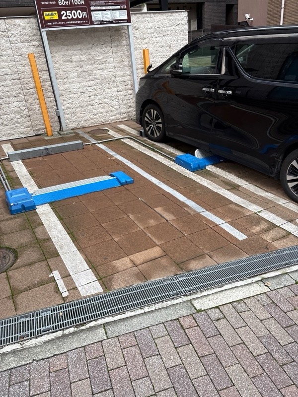 パーク駐車場 の写真 1