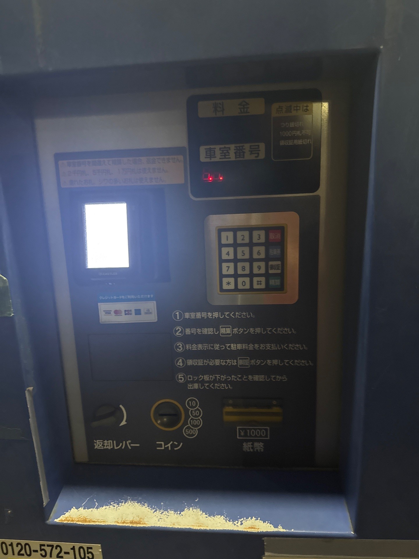 TOKYO PUBLIC 木場二丁目駐車場 の写真 4