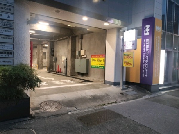 エースパーク日本橋本石町第1駐車場 の写真 1