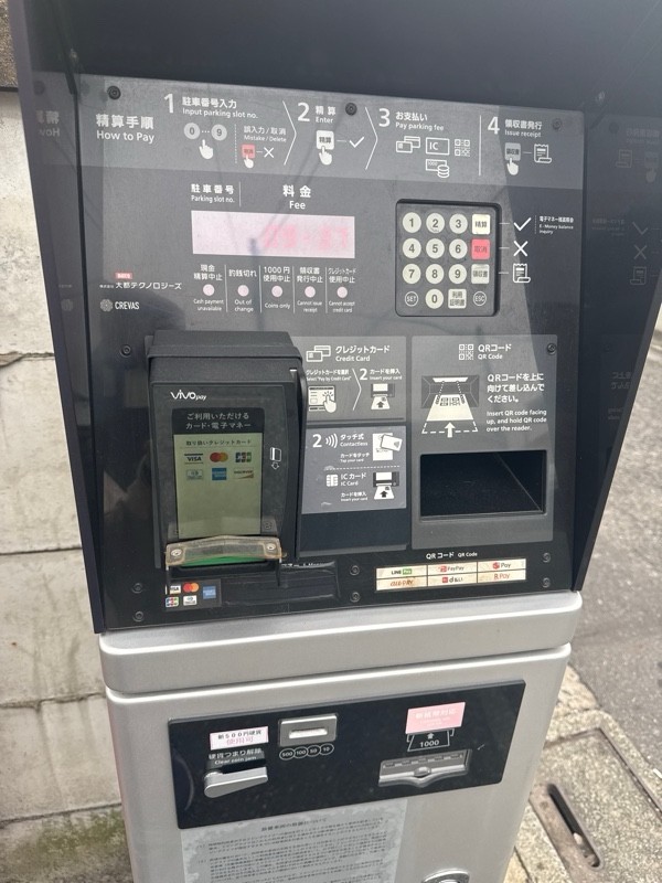 リビングパーク目黒中町第2 の写真 4