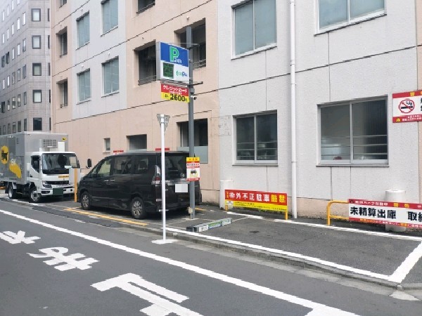 エコロパーク MYE新宿御苑駐車場 の写真 1