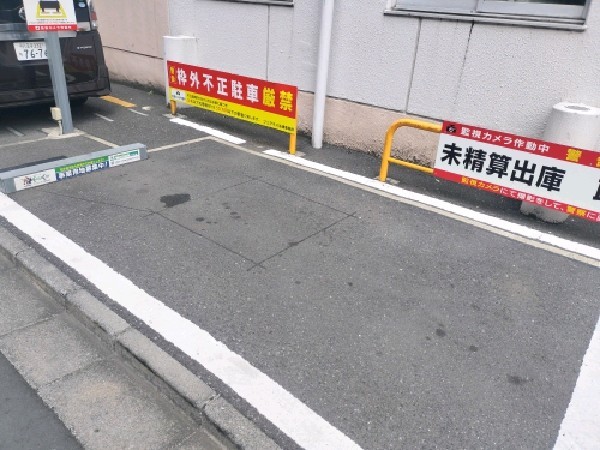 エコロパーク MYE新宿御苑駐車場 の写真 2