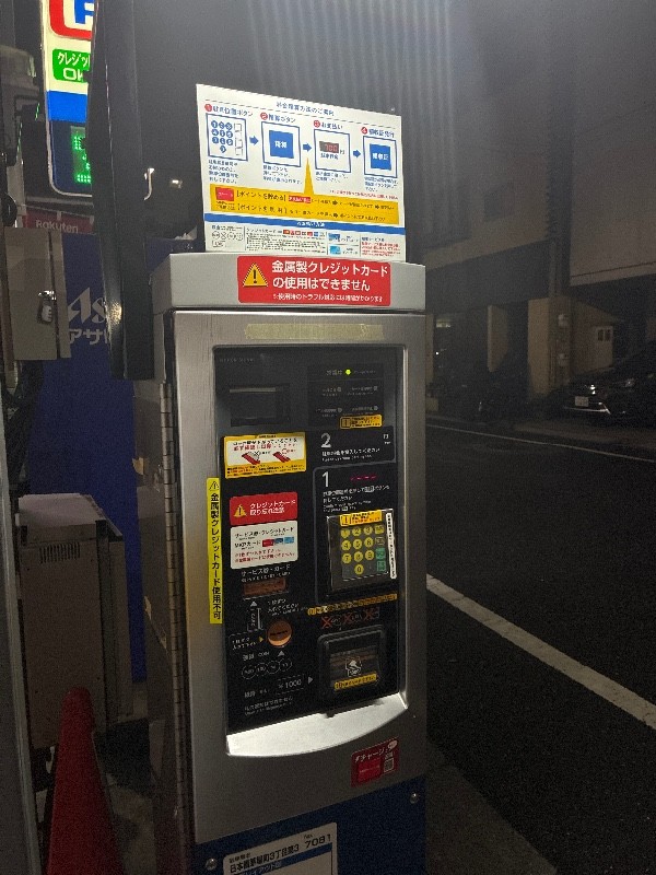 名鉄協商パーキング日本橋茅場町3丁目第3 の写真 4