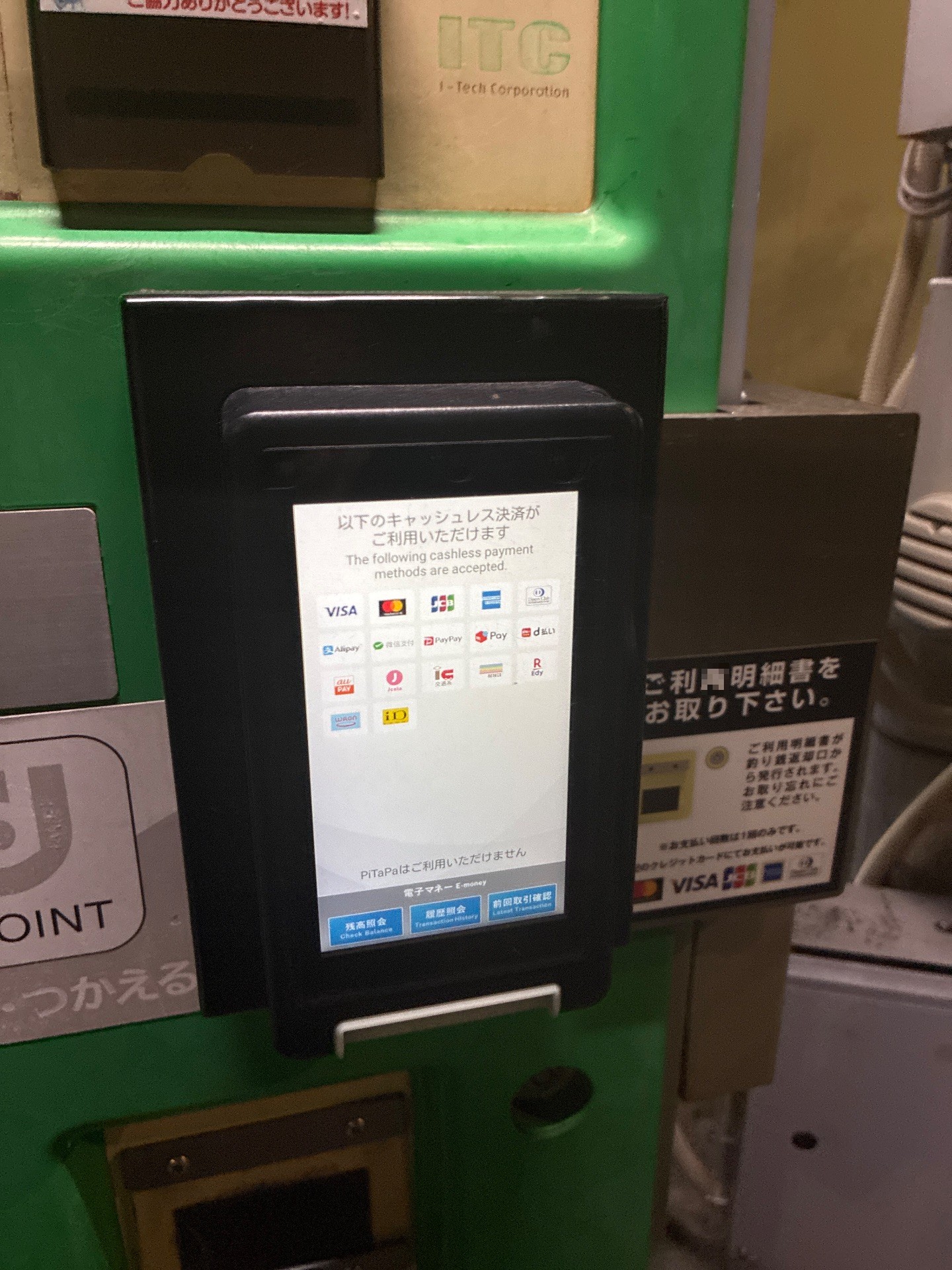 NPC24H南青山パーキング の写真 3