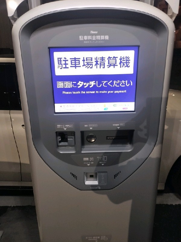タイムズ弥生町第22 の写真 4