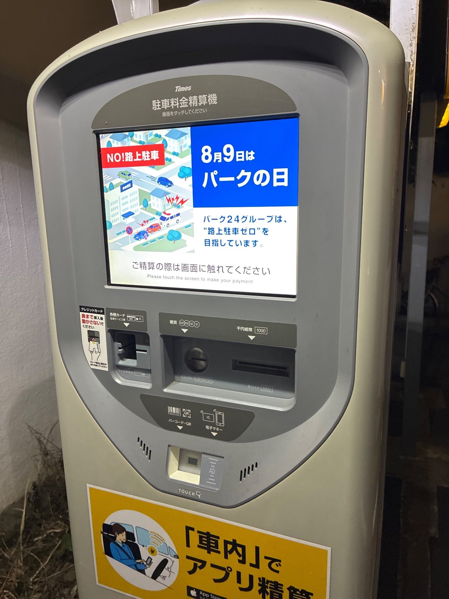 タイムズ日本橋箱崎町第8 の写真 6