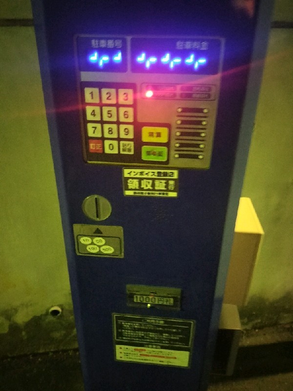 Dパーキング観音坂下PS第1 の写真 5