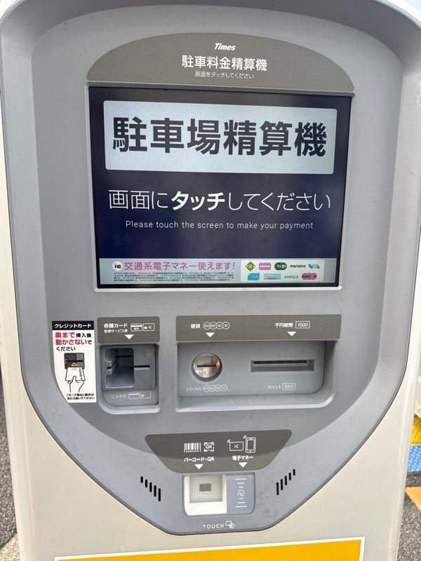 タイムズ中央区湊1丁目 の写真 4