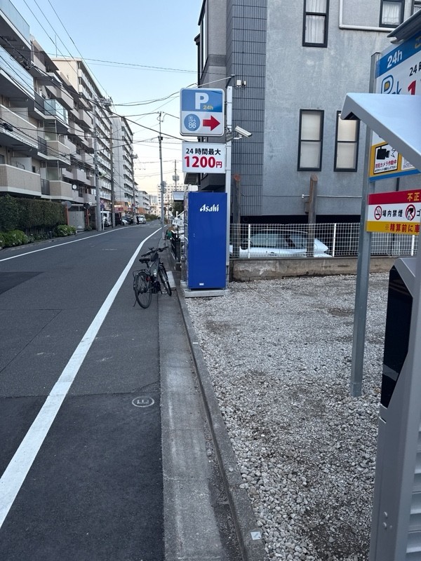 パーク86 下馬第1 の写真 1