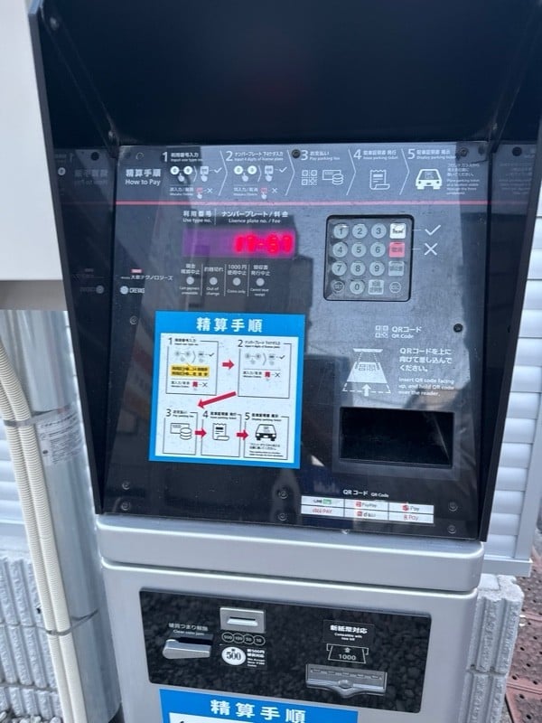 パーク86 下馬第1 の写真 4
