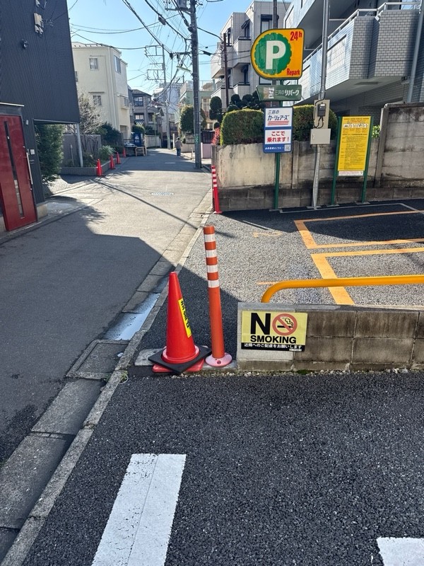 三井のリパーク 三軒茶屋2丁目第3 駐車場 の写真 1