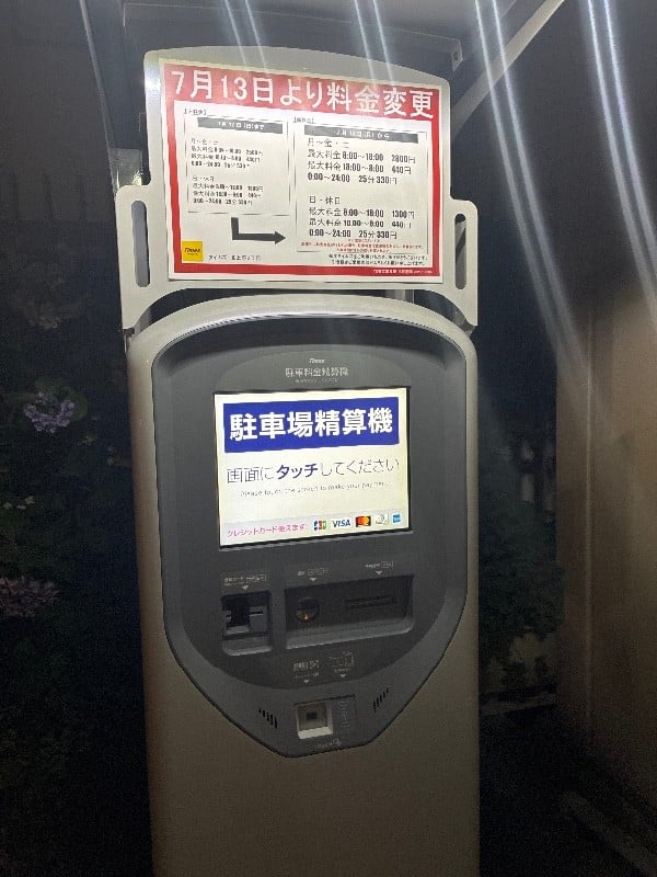 タイムズ北上野2丁目 の写真 4